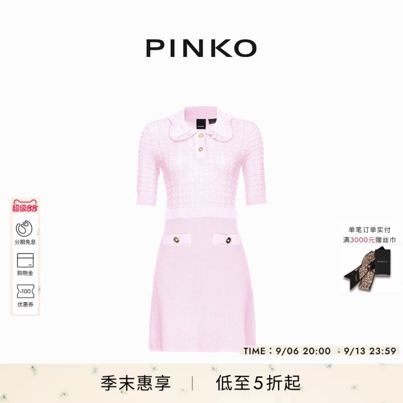 娃娃领短款针织连衣裙图片