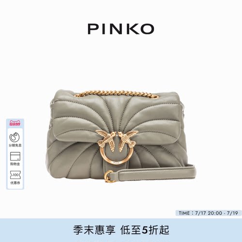 PINKOPuff绗缝斜跨飞鸟包