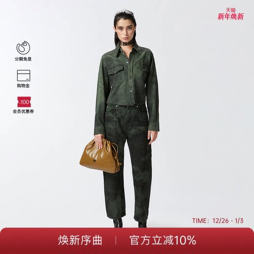 PINKO女士衬衫绿色柔软通勤日常休闲上衣100201A22L