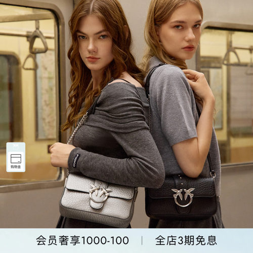 PINKO女士Mini Love Bag 慵懒皮革小号单肩包104340A2JT