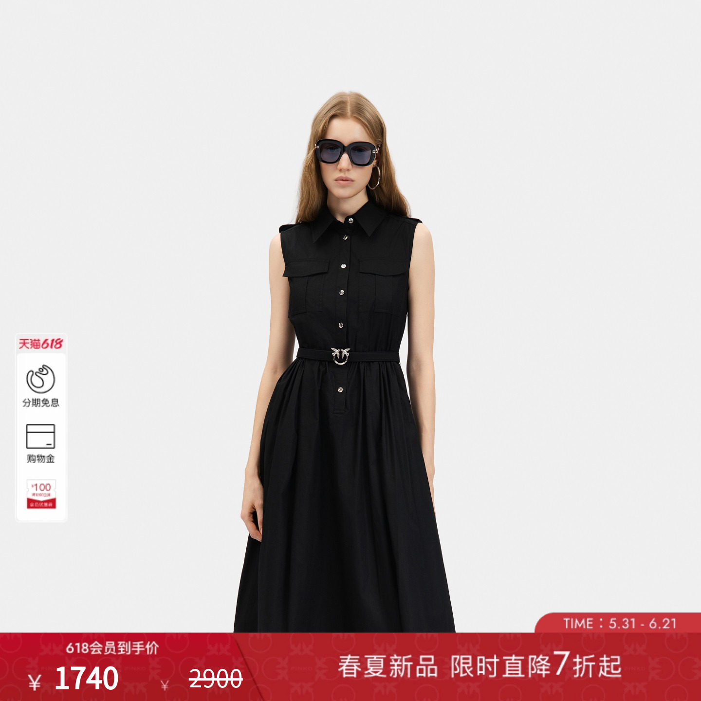 PINKO女士2026年夏季新款酷飒工装风长款连衣裙PEAF26170602