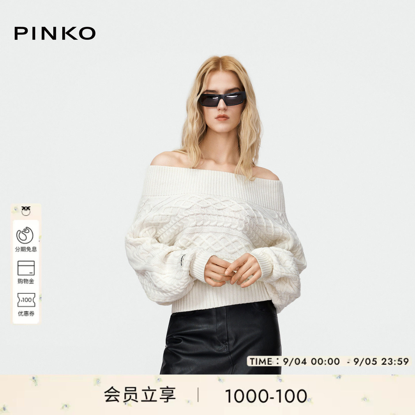 PINKO一字肩灯笼袖针织衫图片