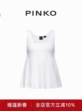 PINKO女士简约条纹款喇叭形吊带背心102956A1N9