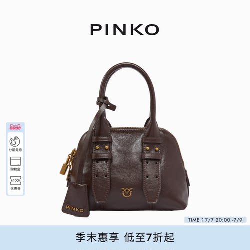PINKO女式复古通勤手提包拉链气质简约背提包105333A2VW