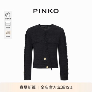 PINKO女士通勤简约毛边设计针织短款 圆领夹克外套103251A1Q4