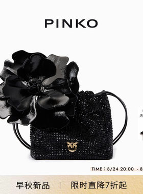 PINKO2026新款黑色花朵斜挎包