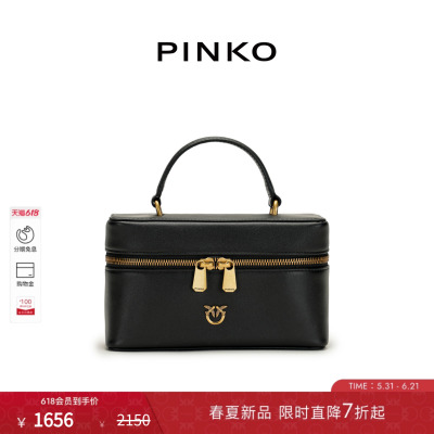 PINKO女士2026年夏季新款手提包小号大容量便携化妆包106382A0QO