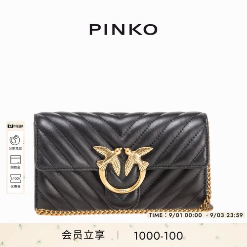 PINKO绗缝迷你链条斜挎包100062A0GK