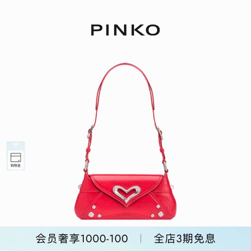 520系列爱心扣中号腋下包