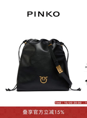PINKOSlouchy Bag 中号肩背包104359A0QO