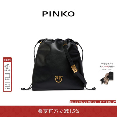 PINKOSlouchy Bag 中号肩背包104359A0QO