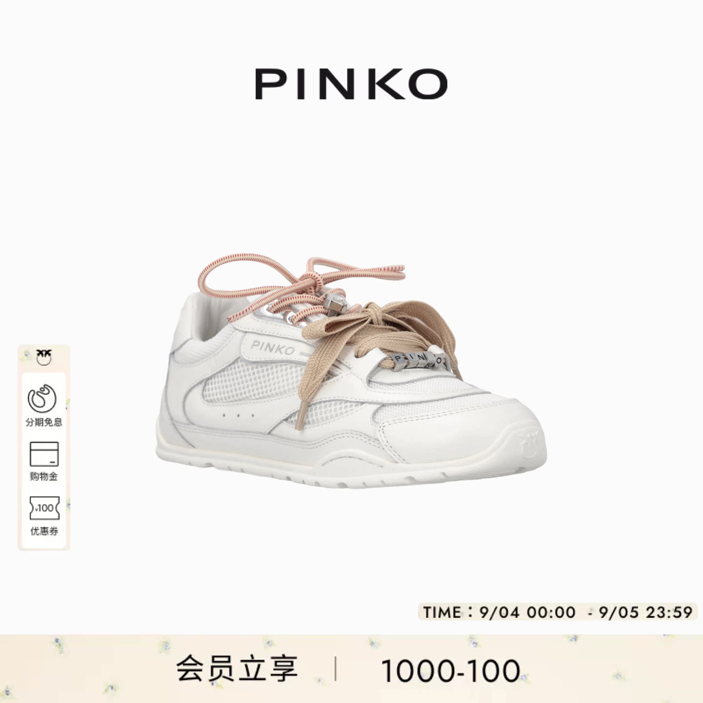 PINKO女士2026年春季新款透气白色鞋子女鞋休闲鞋SS0185图片