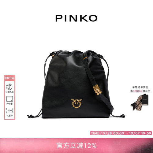 PINKOSlouchy Bag 中号肩背包104359A0QO