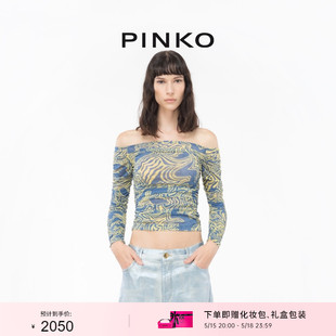 春夏新品 PINKO2024复古印花露肩上衣102887A1LT