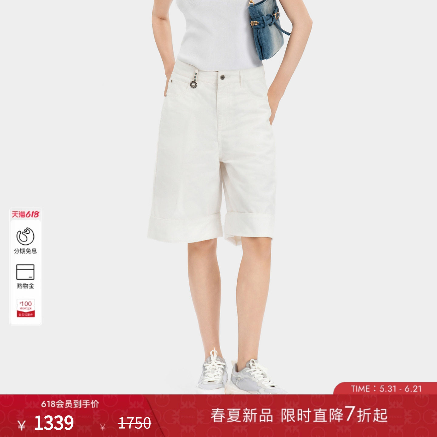 PINKO女士2026年夏季新款休闲修身米白五分裤牛仔裤子PAF26135823
