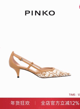 PINKO女士ADA系列飞鸟刺绣优雅尖头浅口中空低跟凉鞋SD0015T007