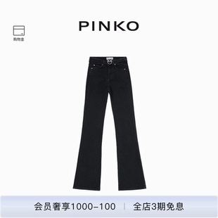 饰裤 子100166A21V 飞鸟扣装 PINKO女士通勤牛仔裤