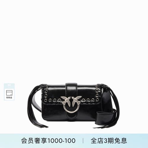 PINKO女士Slouchy流苏装饰肩背包104524A28D