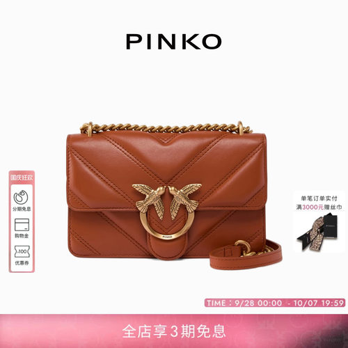 PINKO女士通勤人字纹纳帕皮革斜挎包104550A26Z