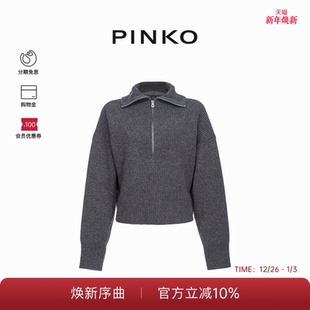 PINKO女士通勤宽松拉链罗纹工艺高领衫 毛衣104061A1CH 针织衫