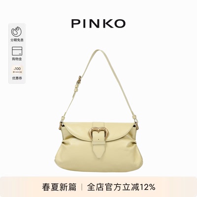 JOLENE爱心搭扣斜挎包