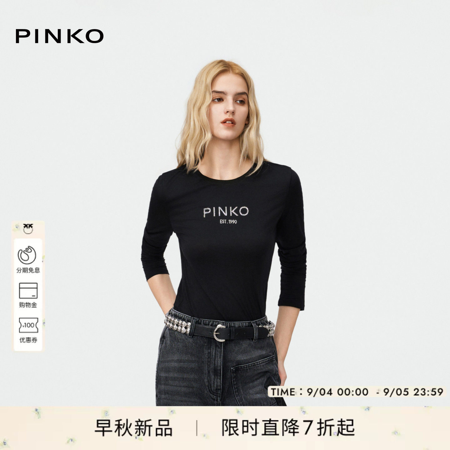 PINKO棉质修身长袖T恤图片