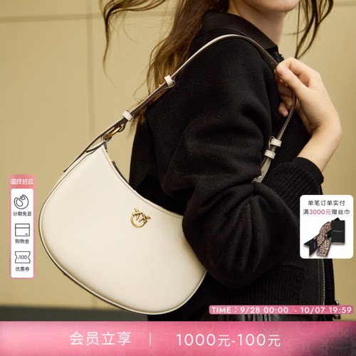 PINKO女士中号半月飞鸟腋下包102790A0F1