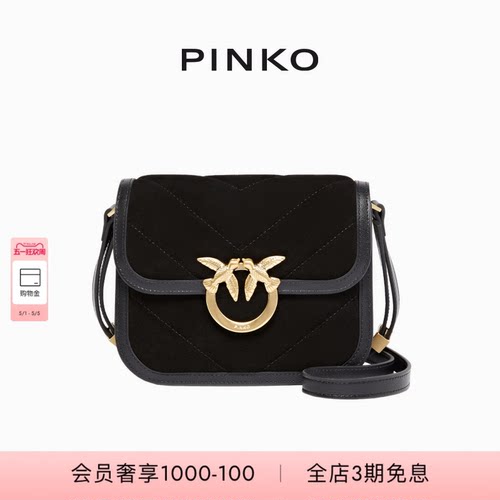 PINKO女士通勤简约飞鸟小号迷你爱心麂皮单肩包104297A2JH