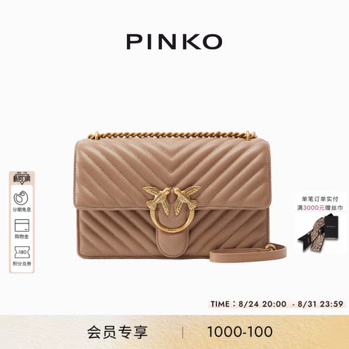 PINKO女士中号 Love Bag 人字纹绗缝纳帕皮革单肩包100941A0GK