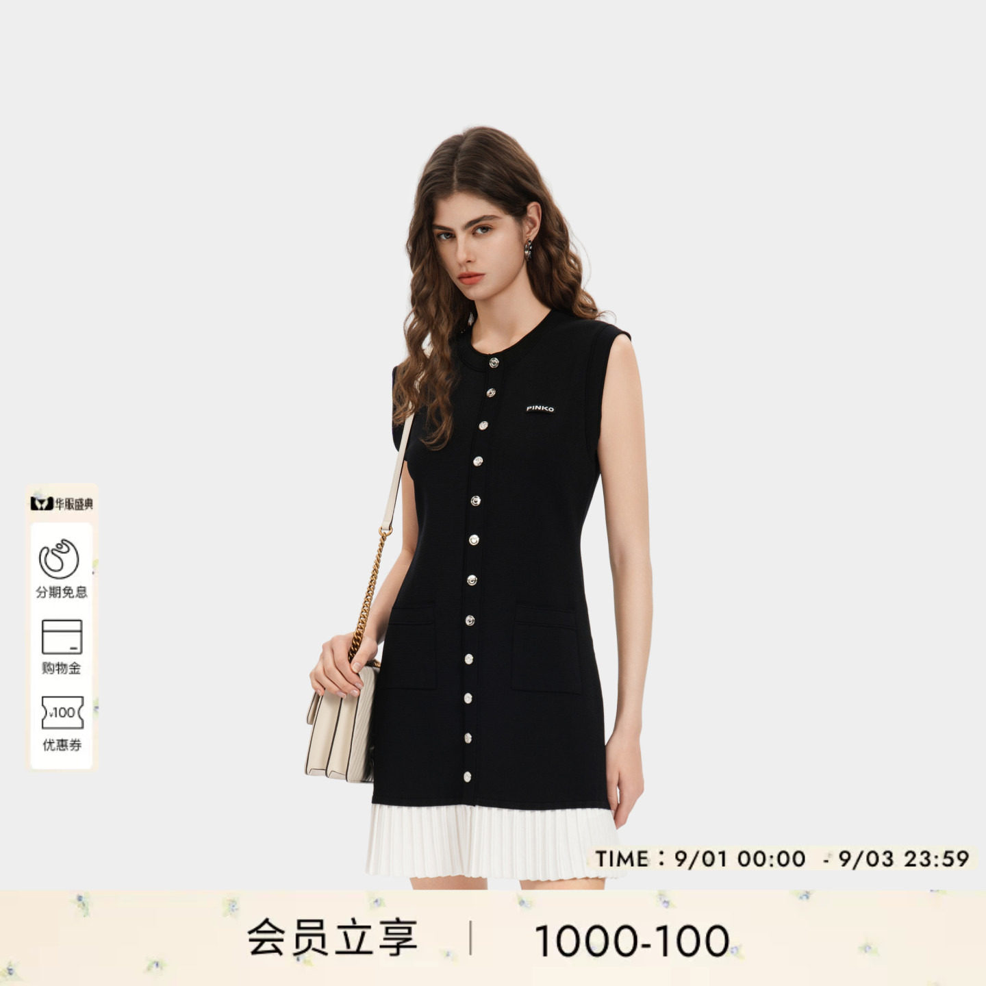 PINKO女士2026年秋季无袖针织排扣小香风连衣裙图片