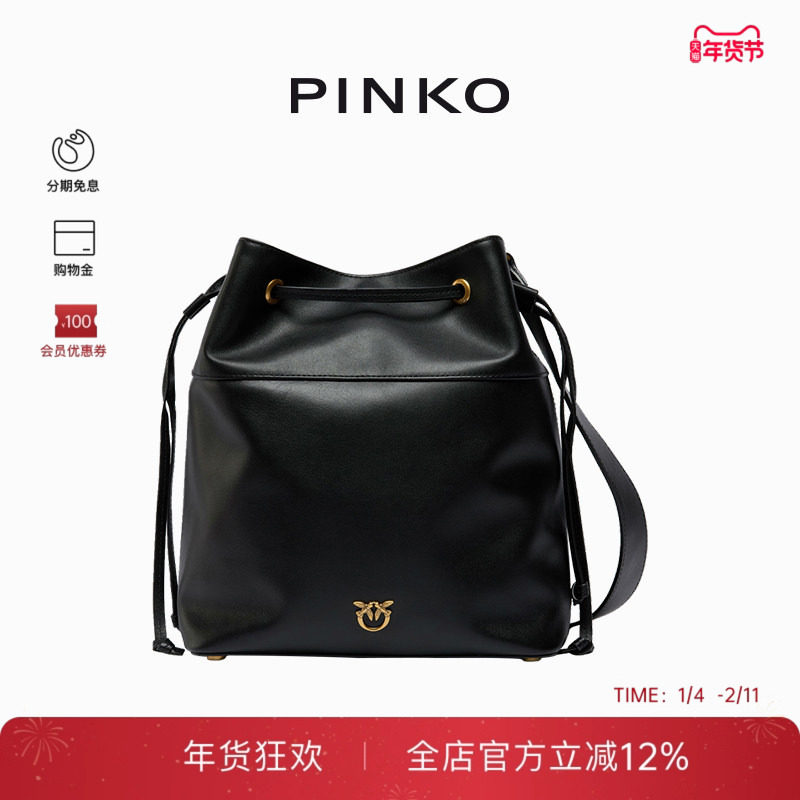 PINKO中号皮革大容量斜挎通勤休闲感水桶包104305A0QO,箱包皮具/热销女包/男包,单肩包,淘宝优惠券,粉丝福利购,淘宝优惠卷