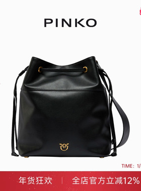 PINKO中号皮革大容量斜挎通勤休闲感水桶包104305A0QO