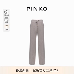 PINKO女士休闲抽绳运动直筒长裤 102813A115