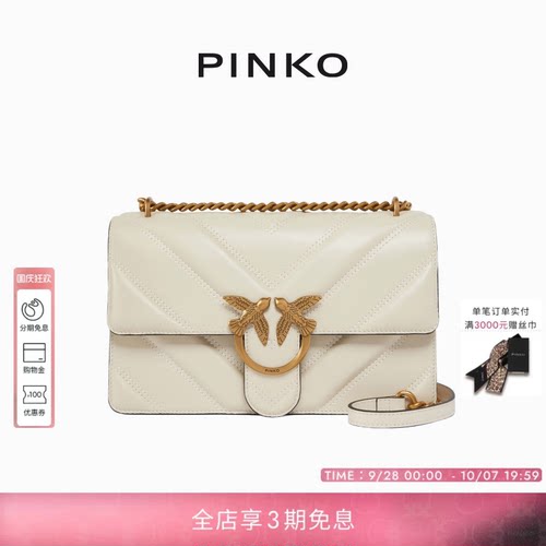 PINKO女士通勤纳帕皮革人字形中号手提包单肩包104549A2OS