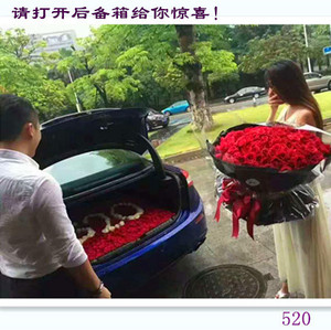 婚车设计装饰布置 婚车后备箱鲜花 深圳同城上门扎花 情人节求婚