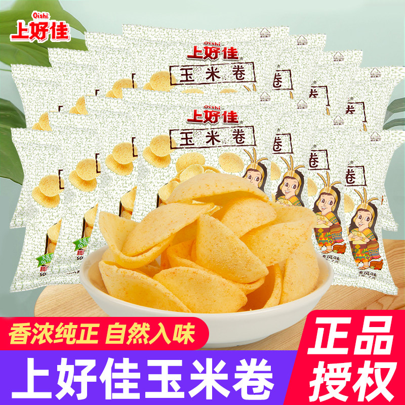 上好佳玉米卷膨化食品