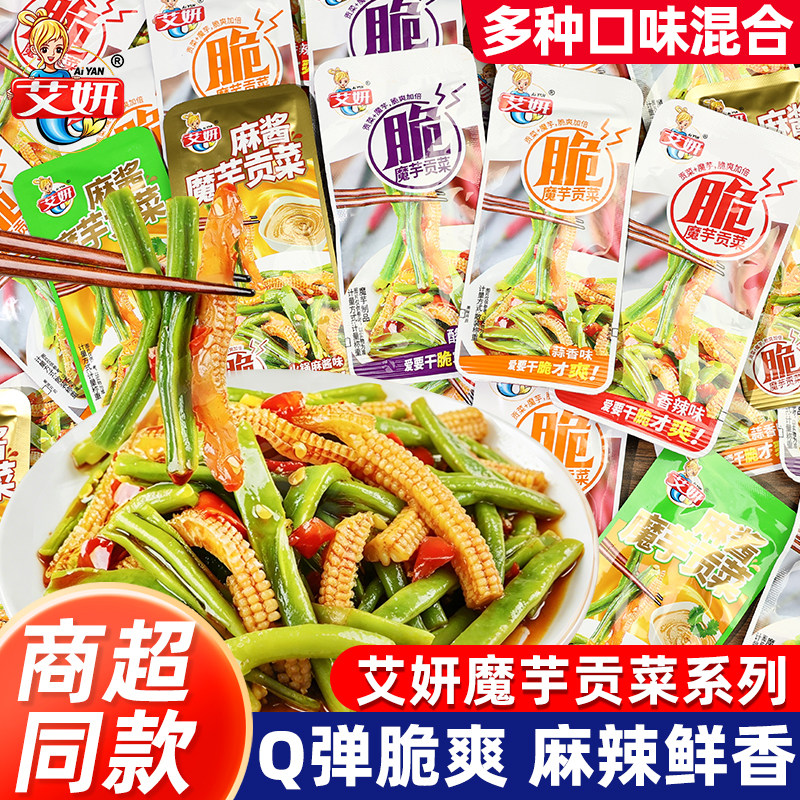艾妍魔芋贡菜休闲零食麻酱香菜味下饭菜香辣魔芋爽脆爽贡菜酱腌菜