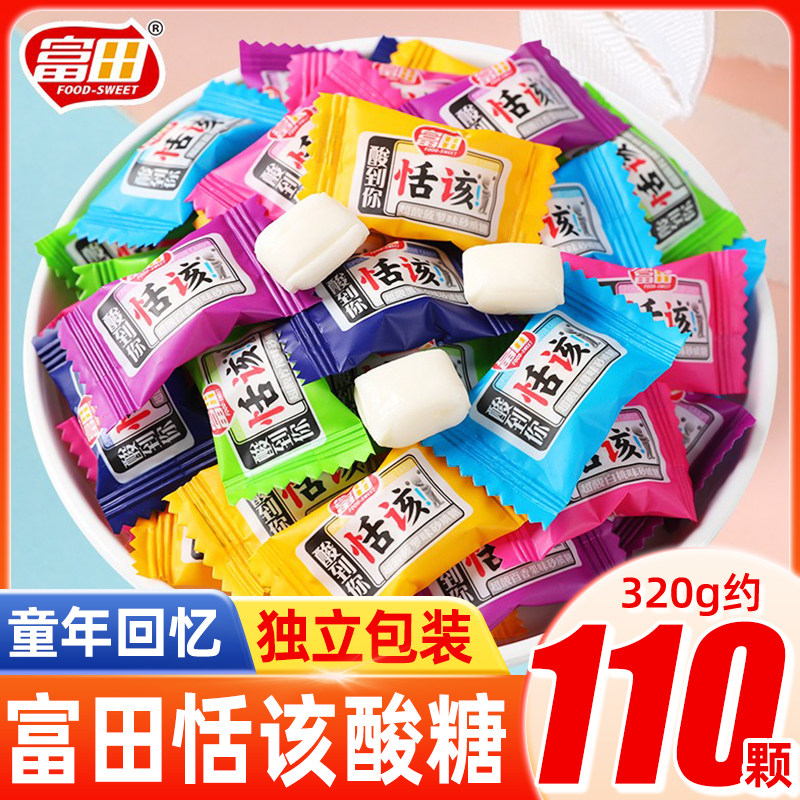富田活该恬该酸糖混合水果味软糖果8090后怀旧零食网红追剧小零食