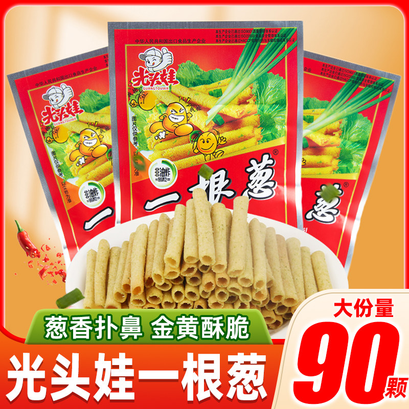 一根葱13g*90袋8090后怀旧葱香味休闲 食品膨化薯条零食小吃