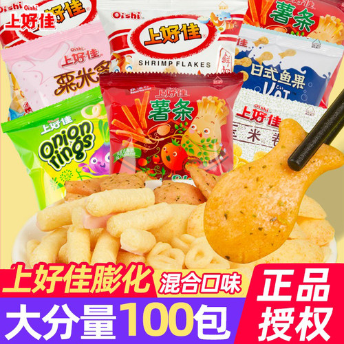 上好佳薯片大分量100包