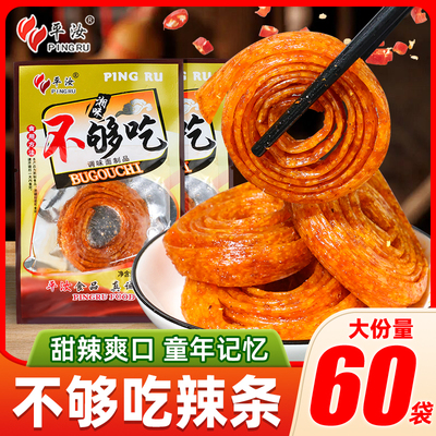 湘味不够吃辣条网红爆款面筋辣条儿时经典80后90后怀旧零食