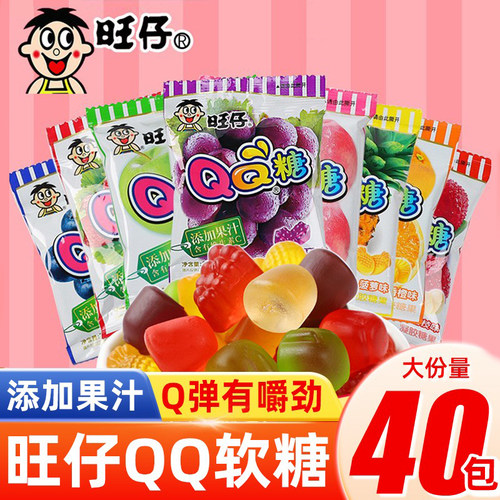 旺旺20g礼物水果软糖零食送女生