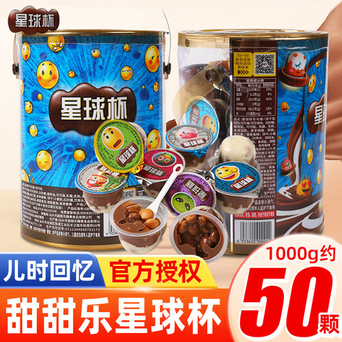 星球杯甜甜乐桶装可可酱
