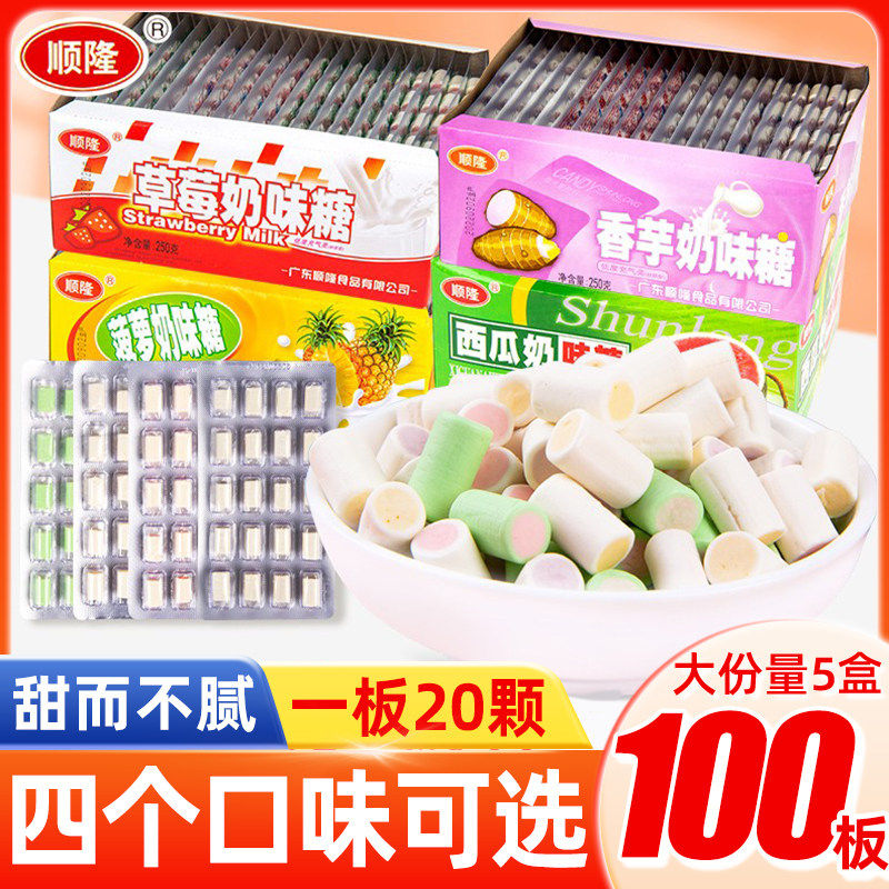 现货香芋糖奶味糖软糖夹心软糖小时候儿时怀旧童年90后小零食糖果
