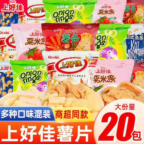 上好佳膨化怀旧儿童大礼包鲜虾片