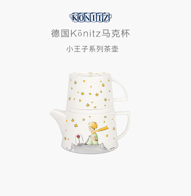 Könitz童趣陶瓷绿植套装
