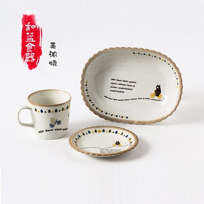 CERAMIC陶瓷椭圆复古可爱