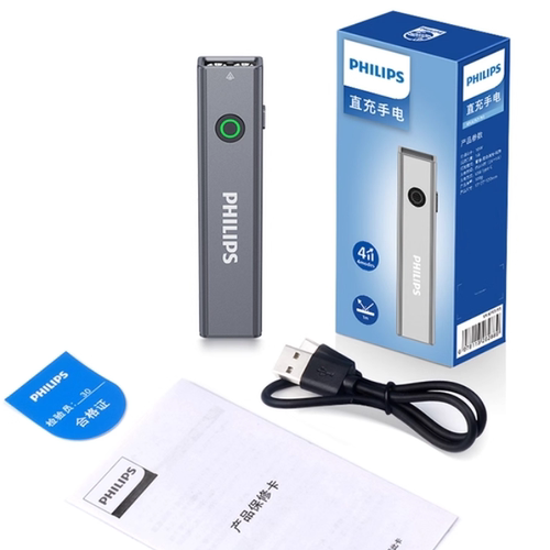 飞利浦多功能照玉石鉴定手电筒