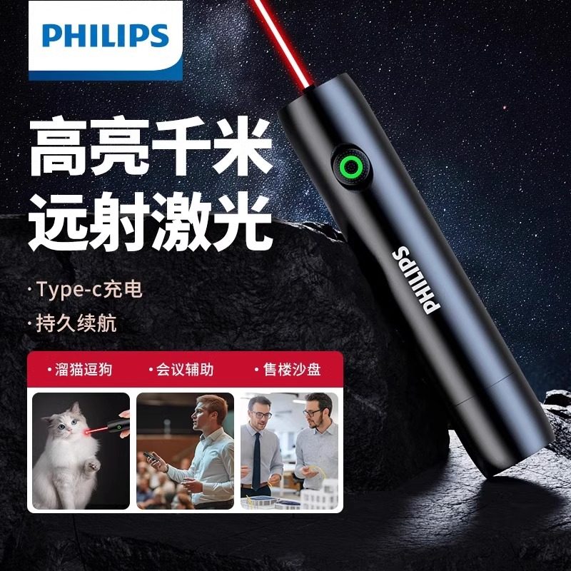 飞利浦原装正品，支持开票