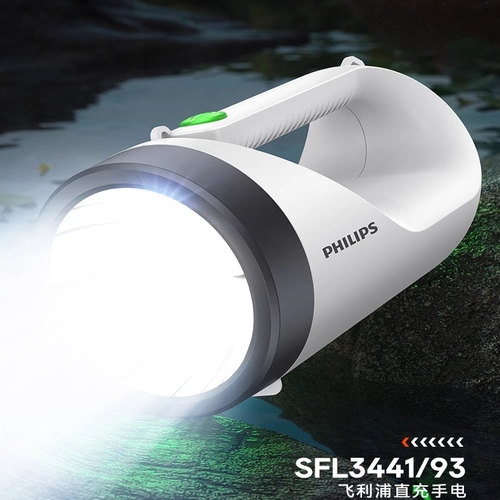 飞利浦原装正品可充电